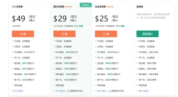 产品截图