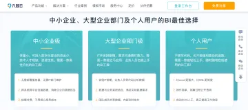 产品截图