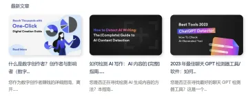 产品截图
