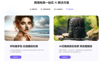 产品截图