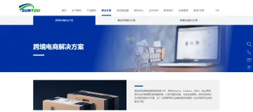 产品截图