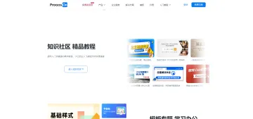 产品截图