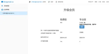 产品截图