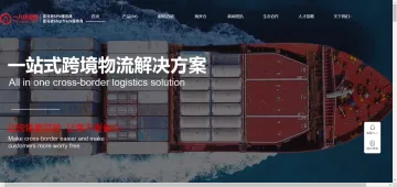 产品截图