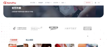 产品截图