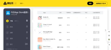 产品截图