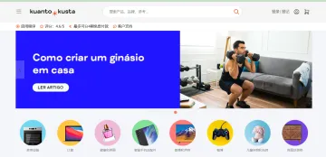 产品截图