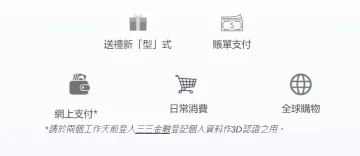 产品截图