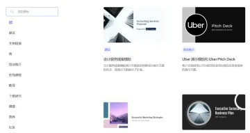 产品截图