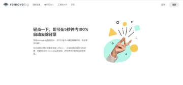 产品截图