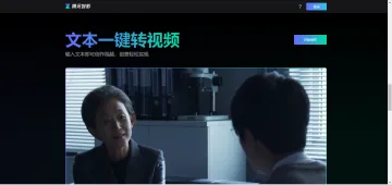 产品截图