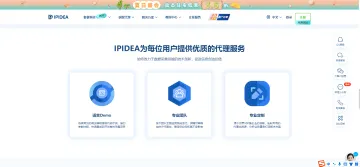 产品截图