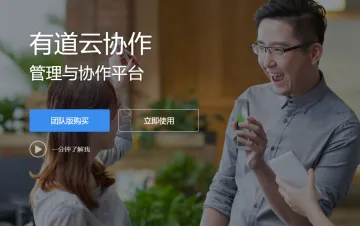 产品截图