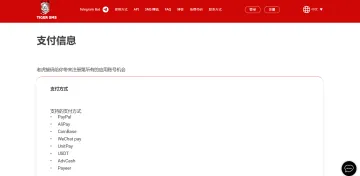 产品截图