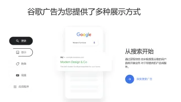 产品截图