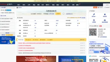 产品截图