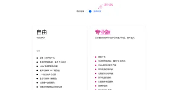 产品截图