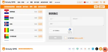 产品截图
