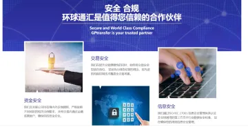 产品截图