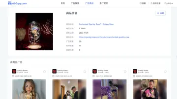 产品截图