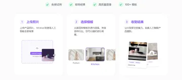 产品截图