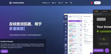 产品截图