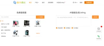 产品截图