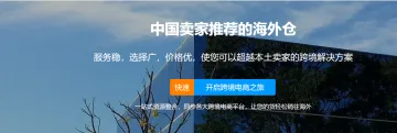 产品截图