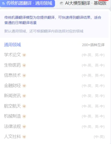 产品截图