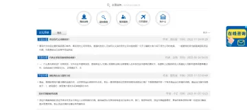 产品截图