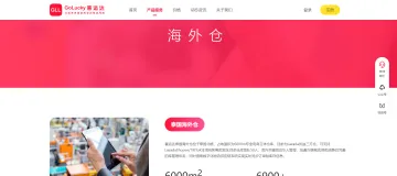 产品截图