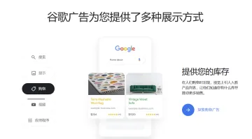 产品截图