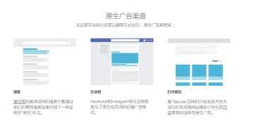 产品截图
