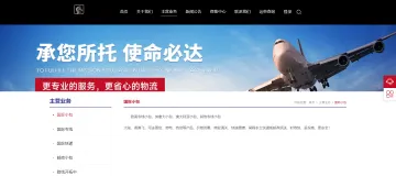 产品截图