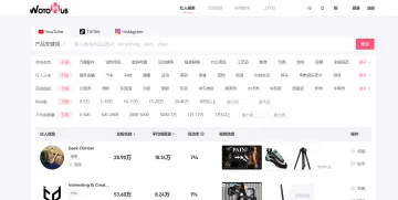 产品截图