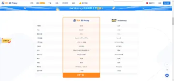 产品截图