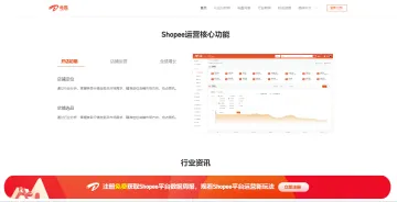 产品截图