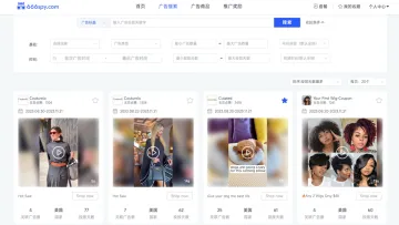 产品截图