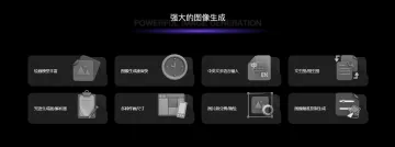 产品截图