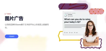 产品截图