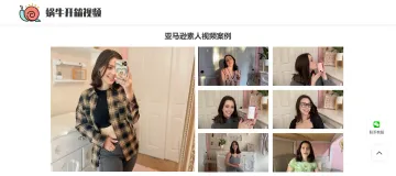 产品截图