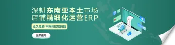 产品截图