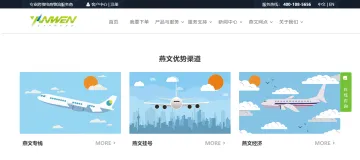 产品截图
