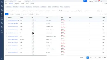 产品截图