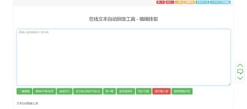 产品截图