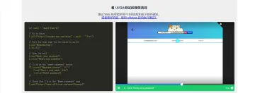 产品截图