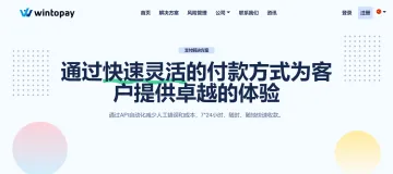 产品截图