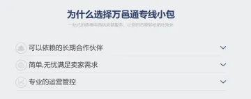 产品截图