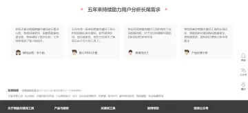 熊猫关键词