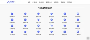 产品截图